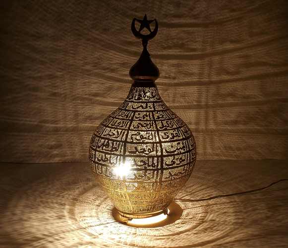 Moroccan Table Lamp  Quran God attributes